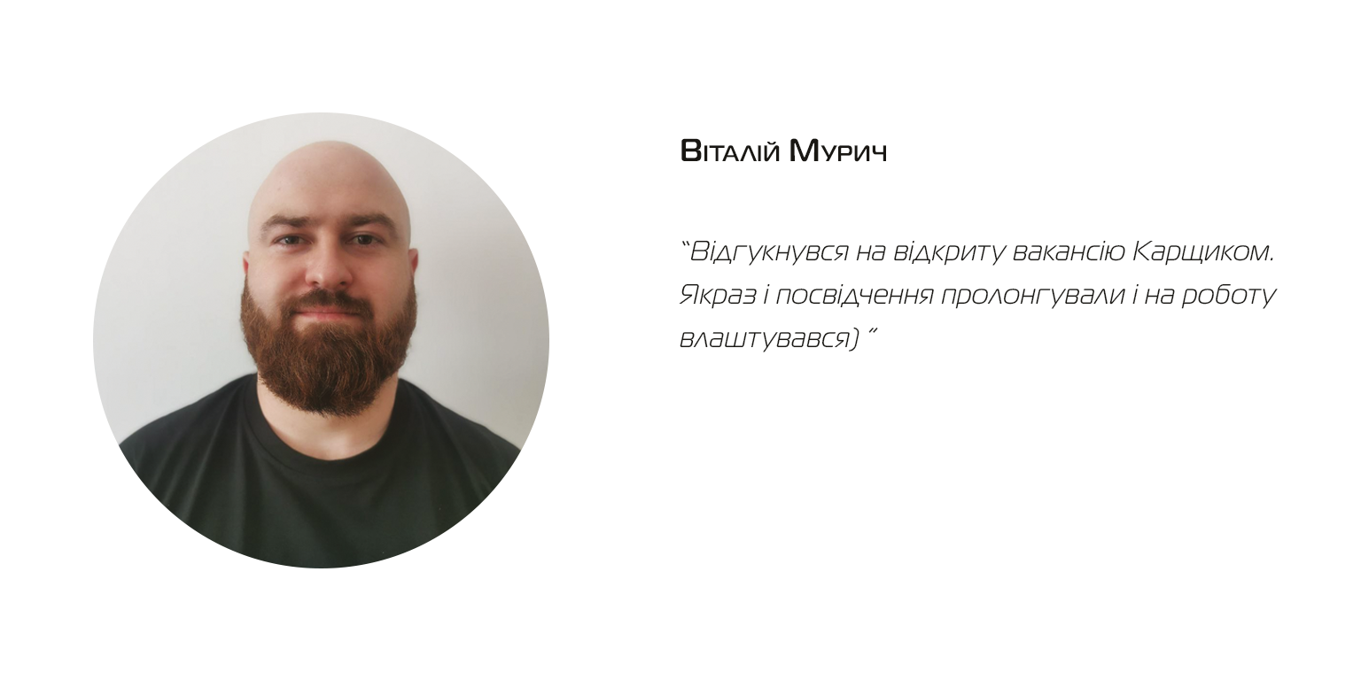 Віталій Мурич