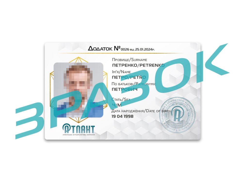 Права карщика